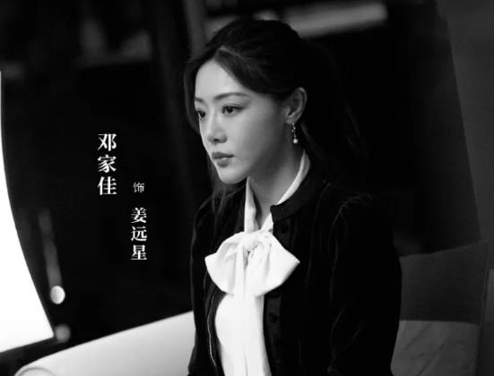 回廊亭女主姜远星谁演的？回廊亭是根据小说改编的吗